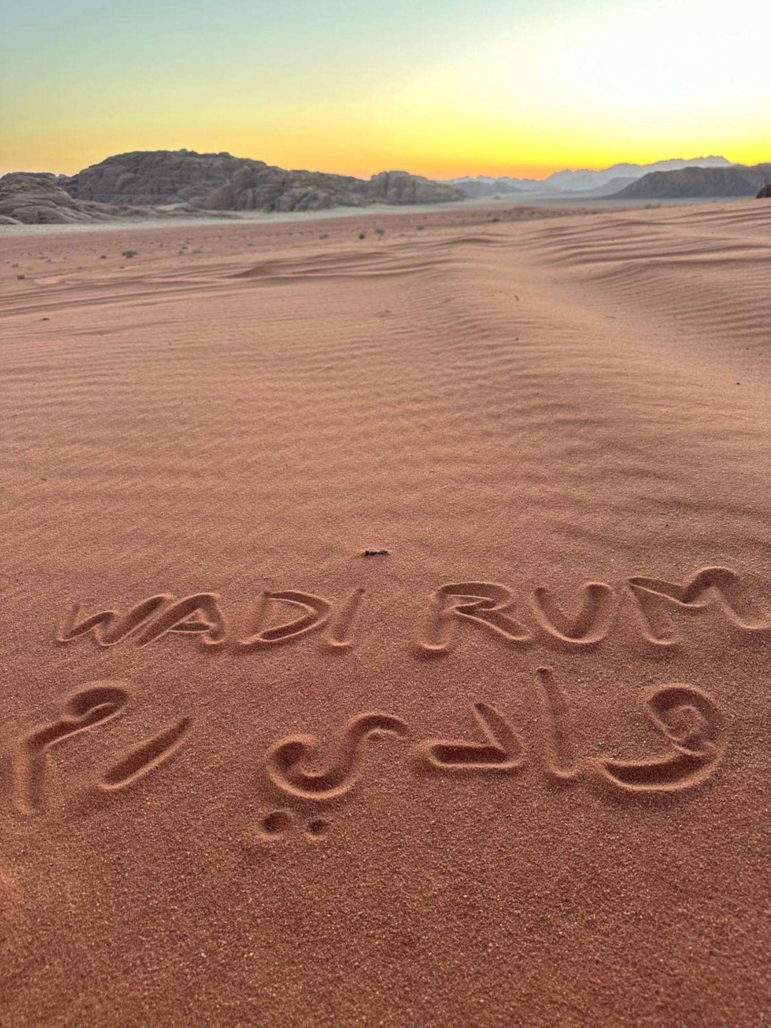 Wadi Rum Sunrise Camp 외부 사진